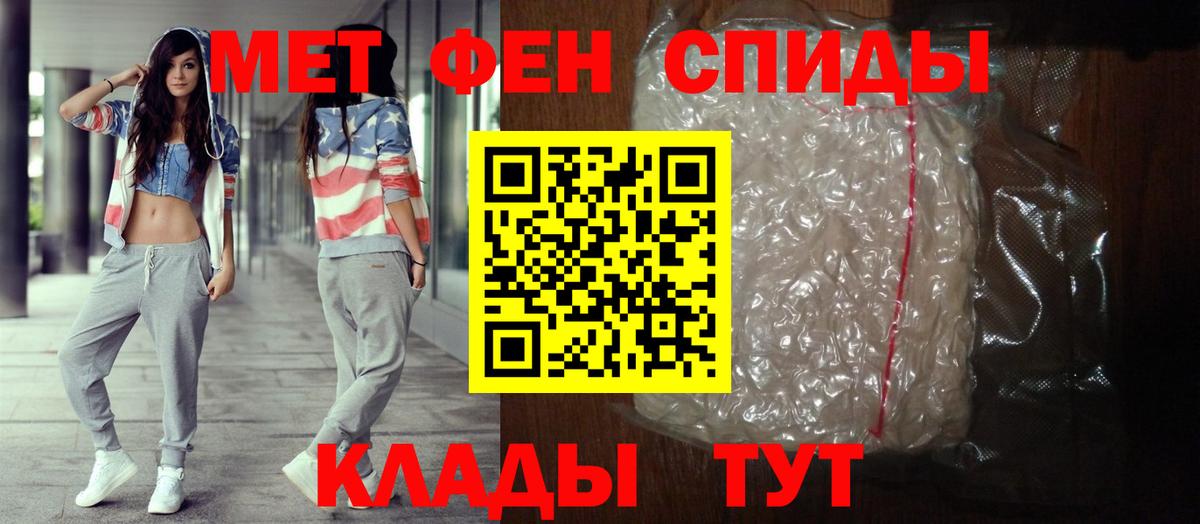 Amphetamine  Amphetamine Розовый  Вход с VPN  Дмитров 
