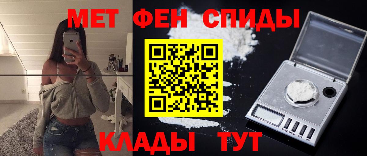 Амфетамин VHQ Дмитров