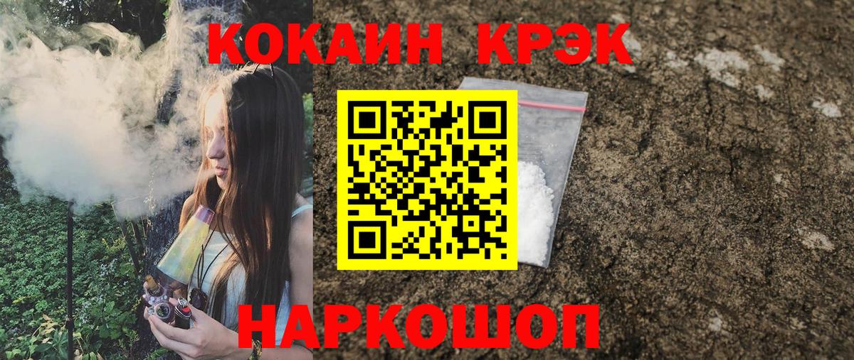 COCAIN Колумбийский Дмитров