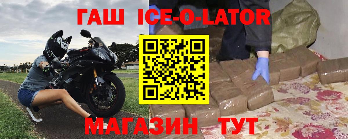 ГАШ убойный Дмитров