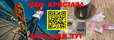 MESCALINE Кандалакша