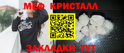 тгк Камышлов
