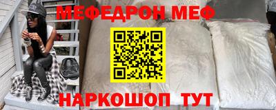 MESCALINE Кандалакша