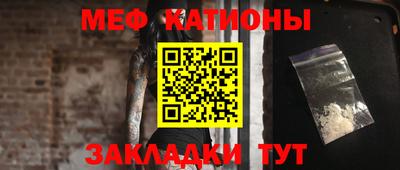 MESCALINE Кандалакша