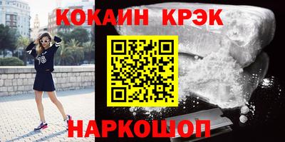 тгк Камышлов