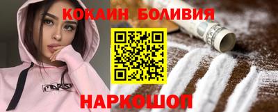 кокаин Канаш