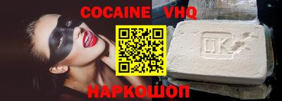 тгк Камышлов