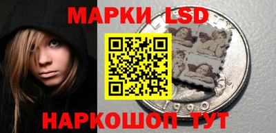 MESCALINE Кандалакша