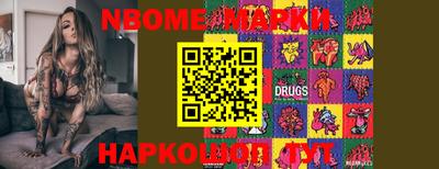 кокаин Канаш