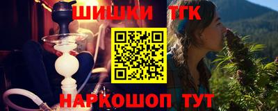 MESCALINE Кандалакша