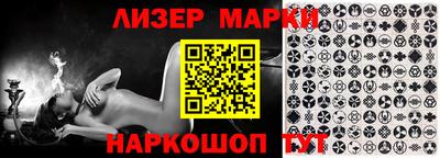 MESCALINE Кандалакша