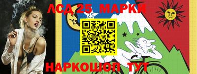 MESCALINE Кандалакша