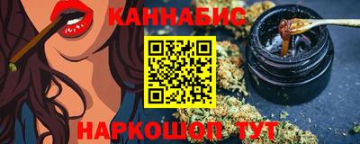 MESCALINE Кандалакша