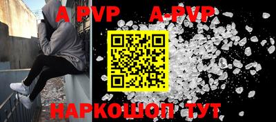 кокаин Канаш