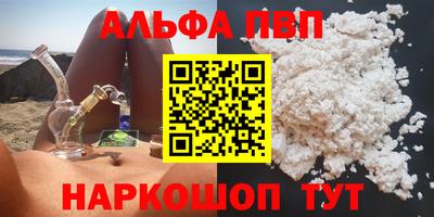 кокаин Канаш