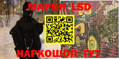 MESCALINE Кандалакша
