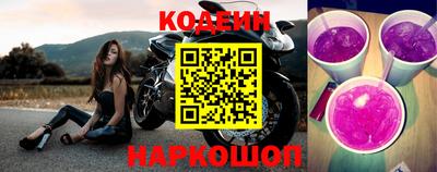 кокаин Канаш