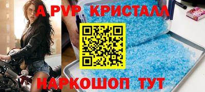 MESCALINE Кандалакша