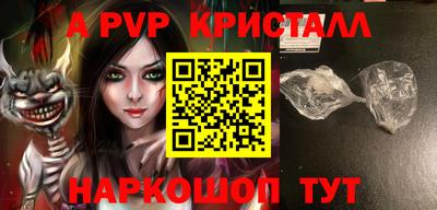 кокаин Канаш