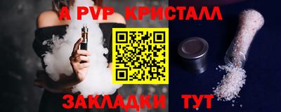 тгк Камышлов