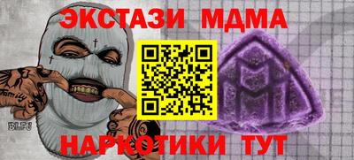 тгк Камышлов