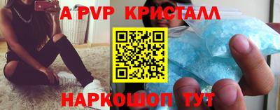 кокаин Канаш