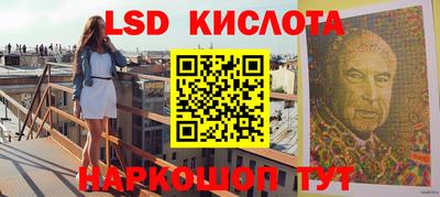 MESCALINE Кандалакша