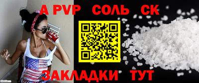 MESCALINE Кандалакша