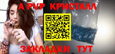 тгк Камышлов