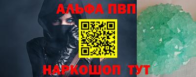 кокаин Канаш