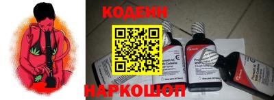 кокаин Канаш