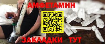 тгк Камышлов