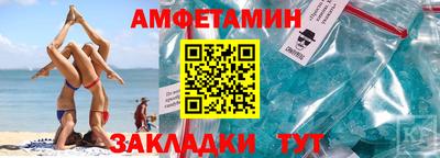 тгк Камышлов