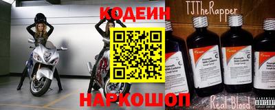 MESCALINE Кандалакша