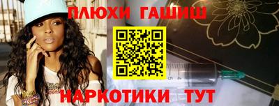 тгк Камышлов