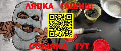 тгк Камышлов