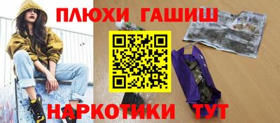MESCALINE Кандалакша