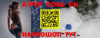 кокаин Канаш