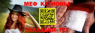 тгк Камышлов
