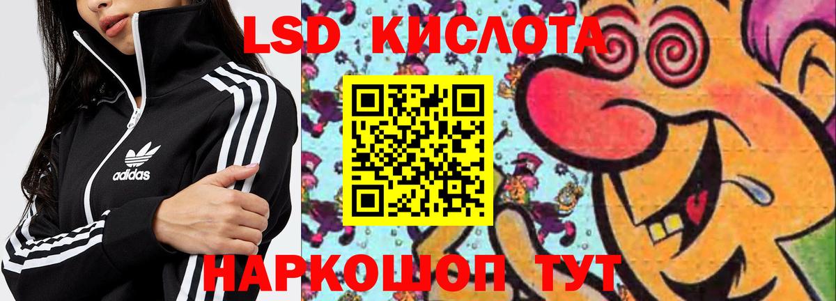 Дмитров  LSD-25 экстази  Вход с VPN  Лсд 25 экстази кислота 