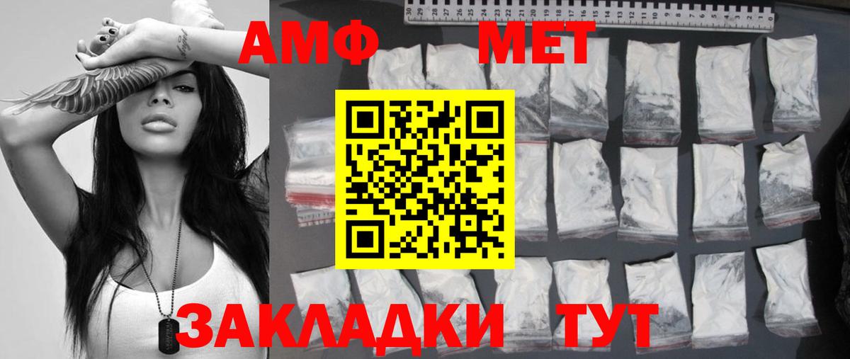 Метамфетамин винт Дмитров