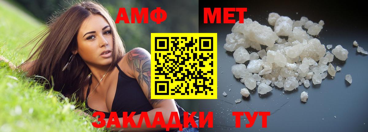 Метамфетамин кристалл  Вход с VPN  Метамфетамин кристалл  Дмитров 