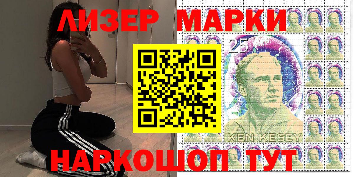 Марки NBOMe 1,5мг  Марки N-bome  Дмитров  Марки NBOMe 1,5мг  Вход с VPN 