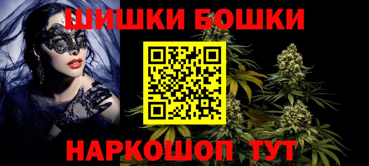 Конопля MAZAR  Шишки марихуана AK-47  Дмитров  Вход с VPN  МАРИХУАНА ГИДРОПОН 