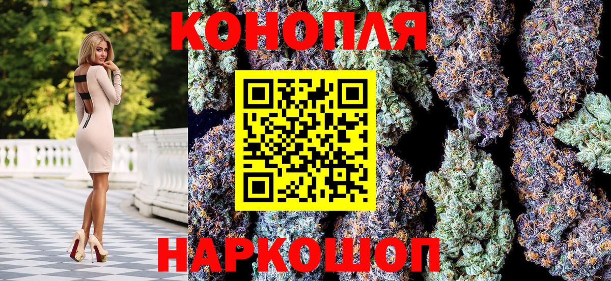 Канабис LSD WEED Дмитров